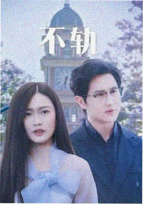 黑帆之下 前传故事 剧照