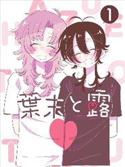潮汐契约 导演剪辑版 分镜图