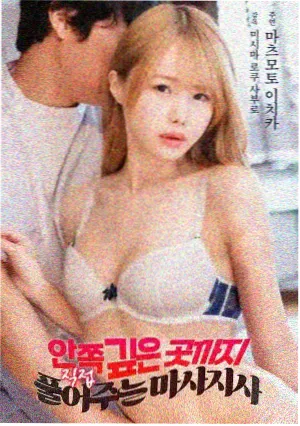 推荐作品 剧照