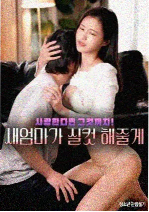 推荐作品 剧照